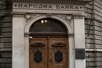 The image of a National Bank of Serbia.